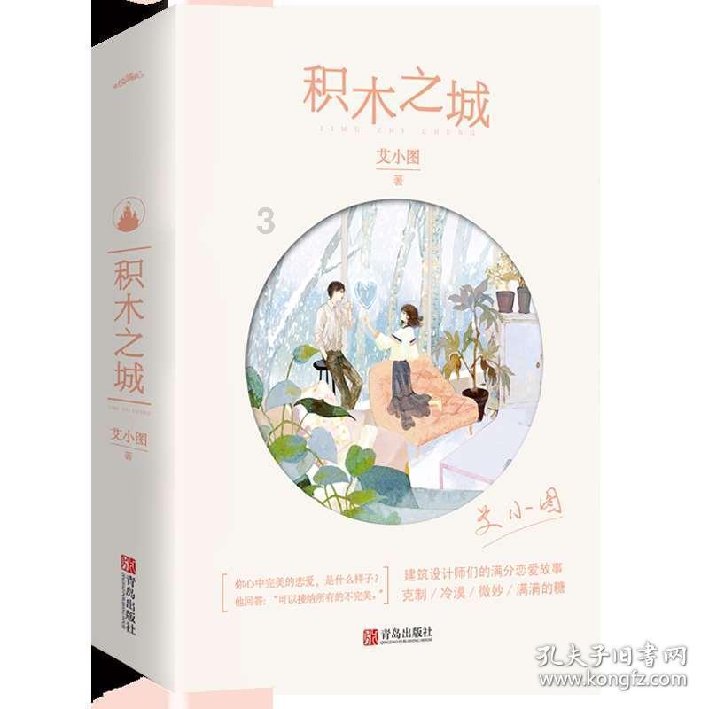 几何霓虹冲刺4无敌版
