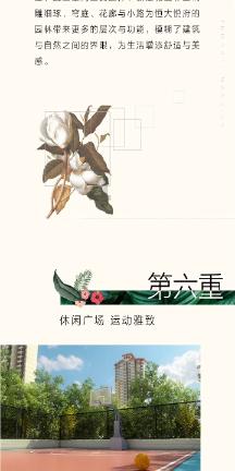 买手机时骁龙870和骁龙888应该选择哪个？游戏画面