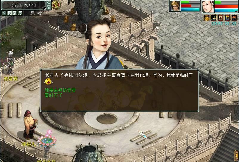海南“村VA”迎春赛 | 公坡镇香米队大比分3:0战胜长坡镇联队 迎来两连胜