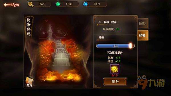 免费最好用的卫星地图是那个游戏画面