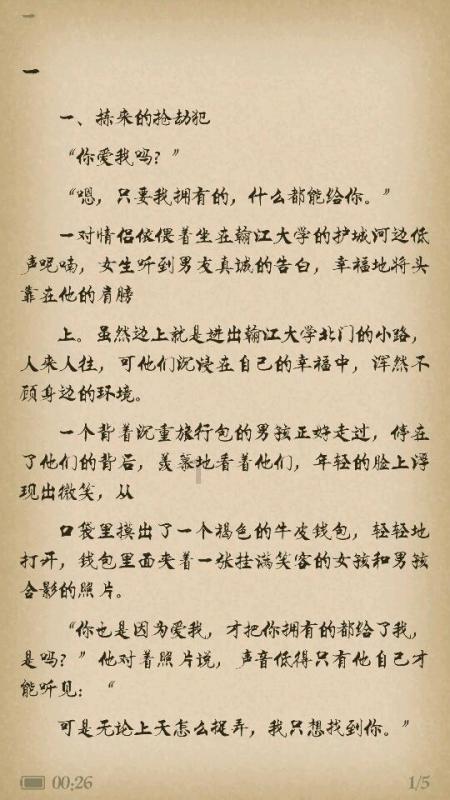 探探猫拼图