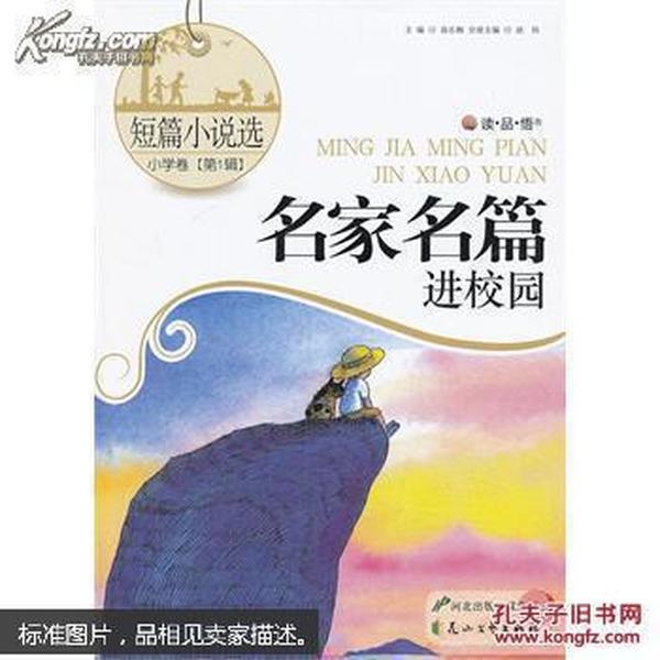 逃离废弃楼层4