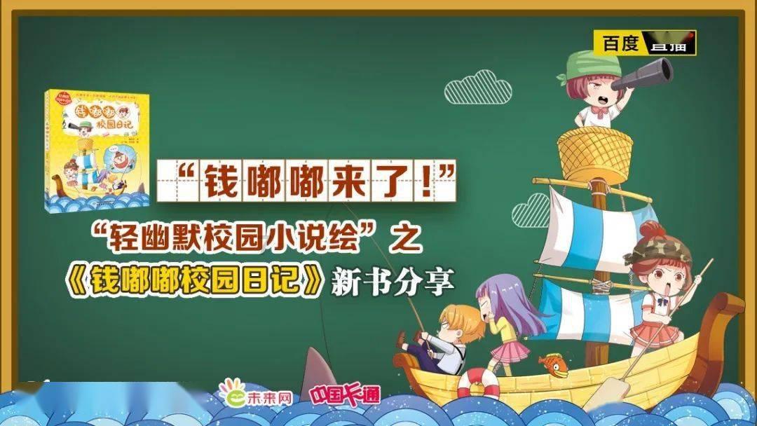 注册资本达220亿元 四川农商联合银行正式挂牌开业