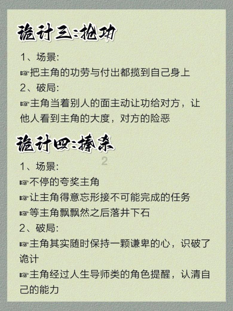 信长野望大志