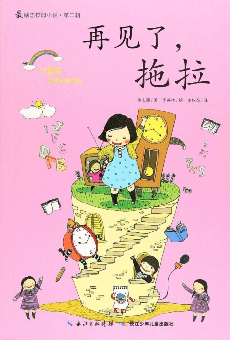 蓝色紫色