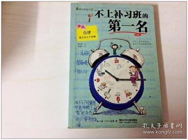 夏晓司:山东输10分内的比赛超12场,第四节用阿曼德太冒险了