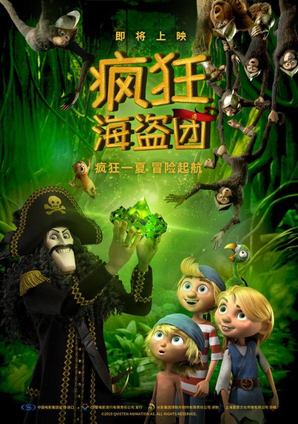 英雄三国