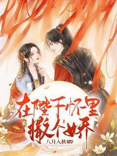 斩魂手游版