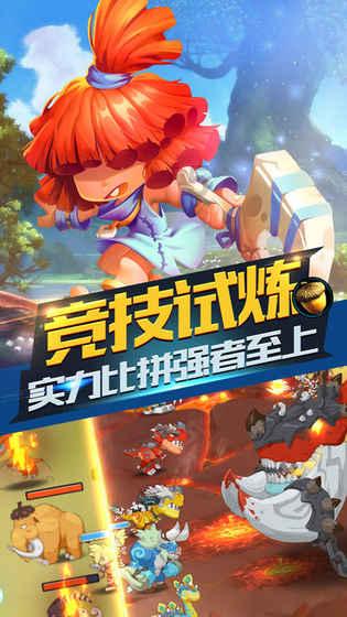 逃离违建房屋8