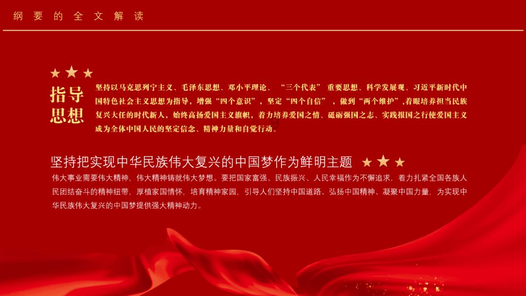 绝对完美