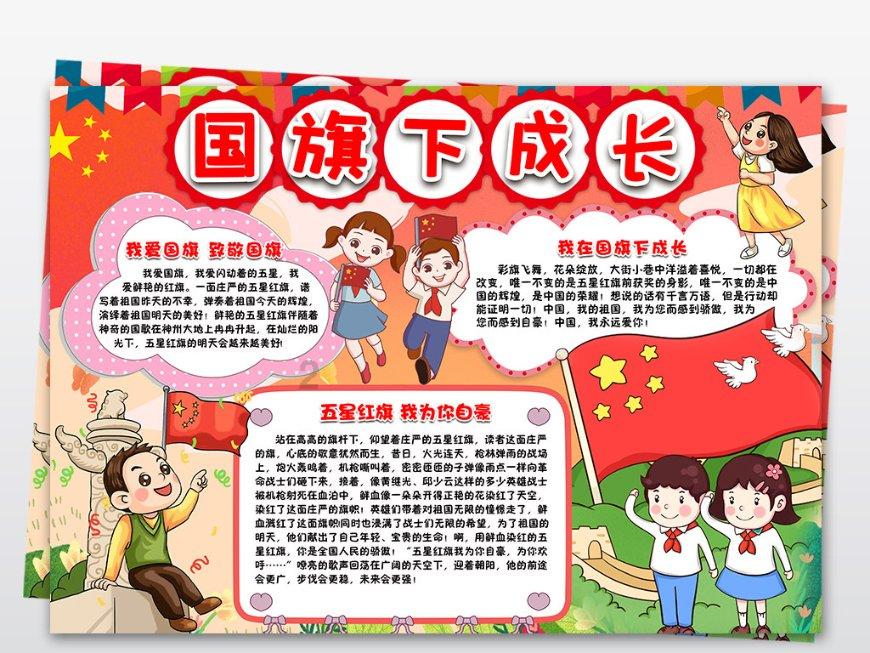夜读｜经营时间，经营自己