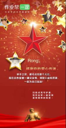 经纬度度分秒转十进制计算器,你了解多少?