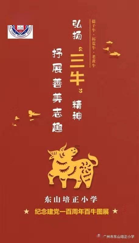 “龙行龘龘 开门必红” | 忻州农商银行元气满满“战首季”