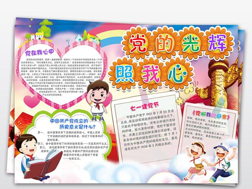 蓝蓝夏日