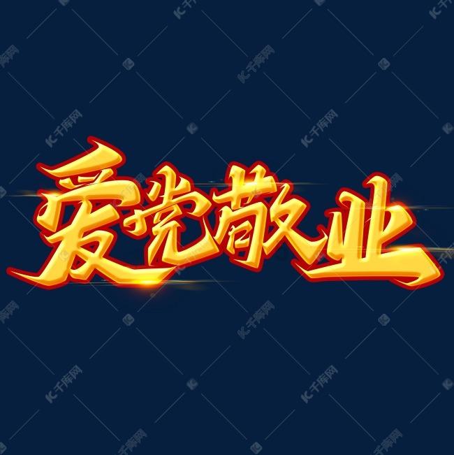 推动本土数字经济发展