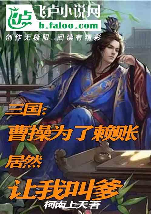 奇妙香蕉之旅