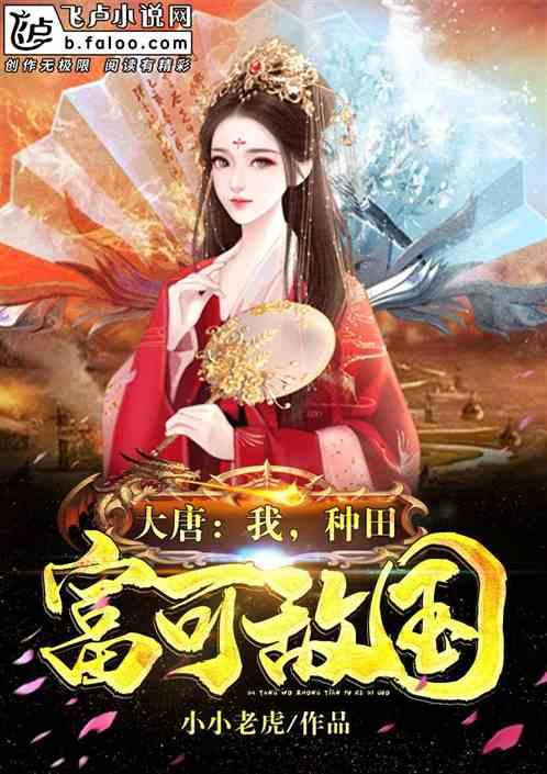 厦门眼科中心再添“新利器”!干眼治疗有望获得新选择